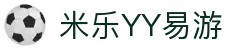 易游·(中国区)体育官方网站-YY SPORTS