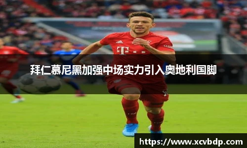 利记sbobet