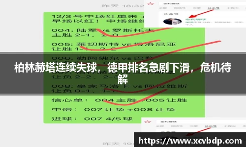 利记官网平台