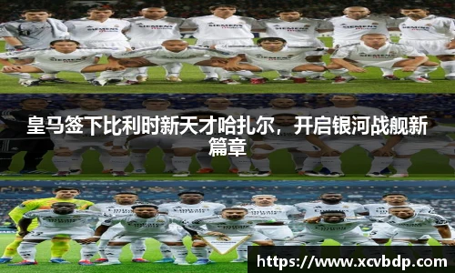 利记app下载