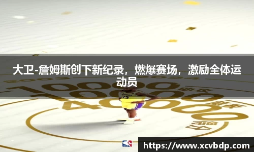 利记官网平台