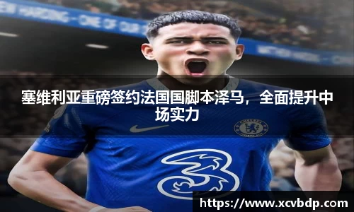 利记sbobet