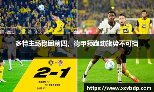 利记官网平台