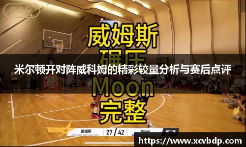 利记sbobet