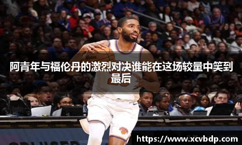 利记app下载