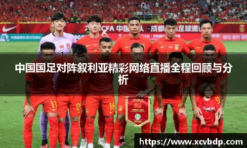 利记官网平台
