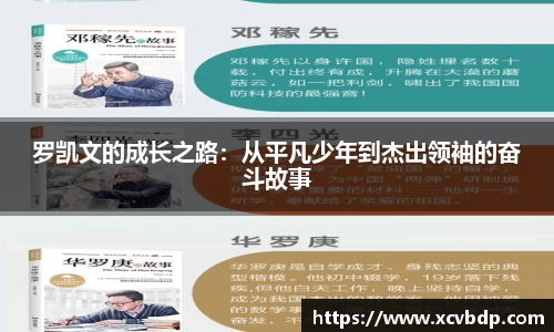 利记app