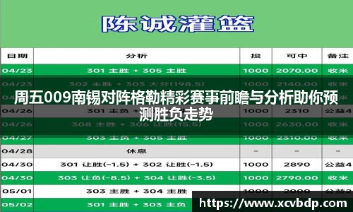 利记官网平台