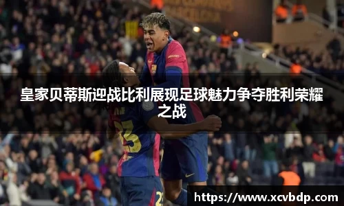 利记sbobet