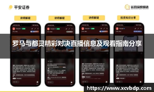 利记sbobet