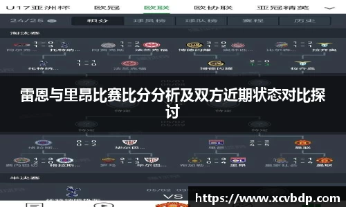 利记app下载