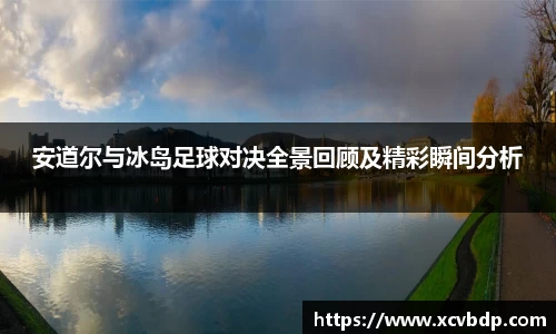 利记sbobet