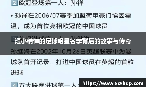 利记app下载