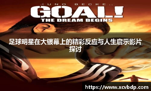 利记sbobet