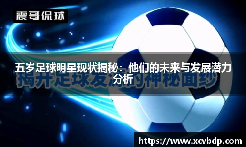 利记sbobet