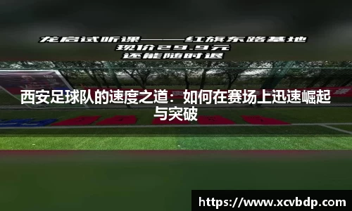 利记sbobet